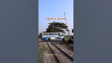 Gate man closing manually operated Rail Gate of Bangladesh Railway