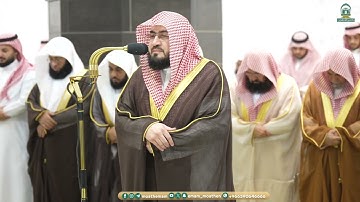 أواخر سورة الإنسان و سورة القدر | صلاة العشاء ٢٢ رمضان ١٤٤٥ هـ | فضيلة الشيخ د.بندر بليلة