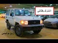 لاندكروزر ربع 2016 بوليسي - شرح المواصفات ( عبدالرحمن الخالدي )