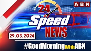 Speed News | 24 Headlines | 29-03-2024 | #morningwithabn | ABN Telugu