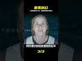 《星際穿越》后,最優秀的科幻電影。“我預見了所有悲傷,但我依舊愿意前往 #千面觀影 #恐怖 #驚悚 #影評 #影視解說