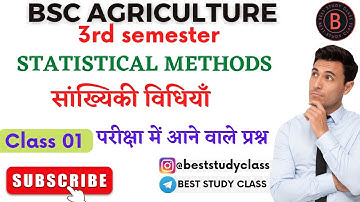 🔴BSC AGRICULTURE 3rd SEMESTER STATISTICAL METHODS PART-01||STATISTICAL METHODS @BESTSTUDYCLASS