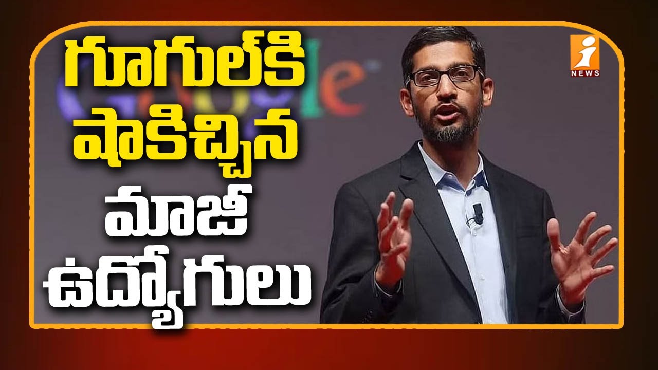 గూగుల్ కి షాకిచ్చిన మాజీ ఉద్యోగులు | Former Google Employees Started New Company
