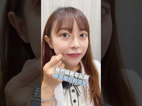 Q&A.如何擺脫肉肉的 嘴邊肉 雙下巴?ft.張晉慈醫師