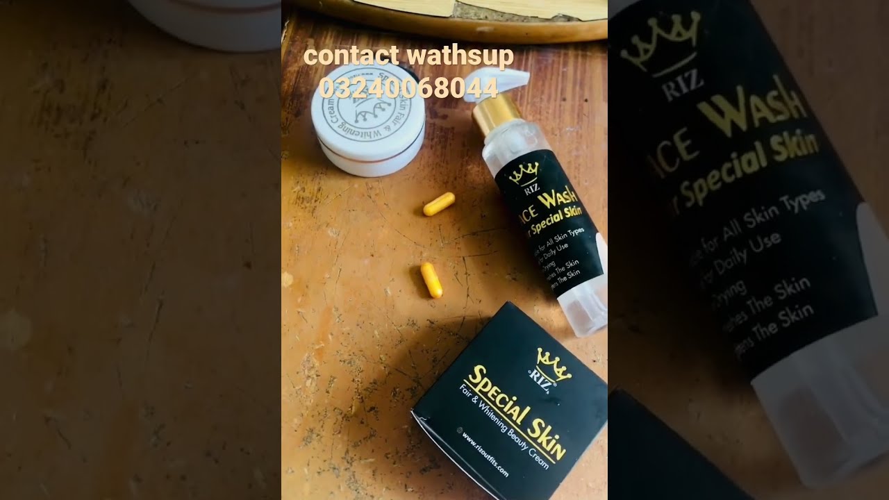 Information Riz Skin Care
