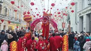 Празднование китайского Нового Года! Год Дракона 2024! #москва 11.02.2024 г. Lunar New Year #moscow