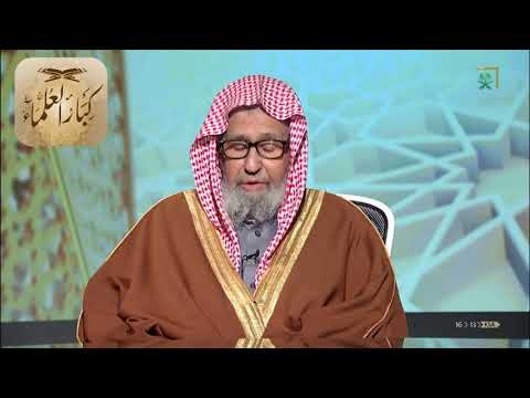 برنامج (فتاوى) (201) لمعالي الشيخ صالح الفوزان بتاريخ [1441-04-01] - كبار العلماء