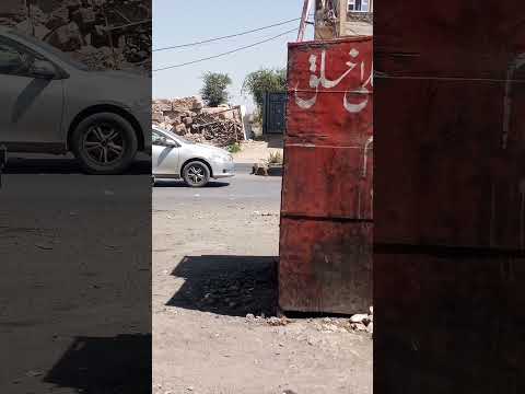 حصل في عمران اليوم قبل أذان اضهر