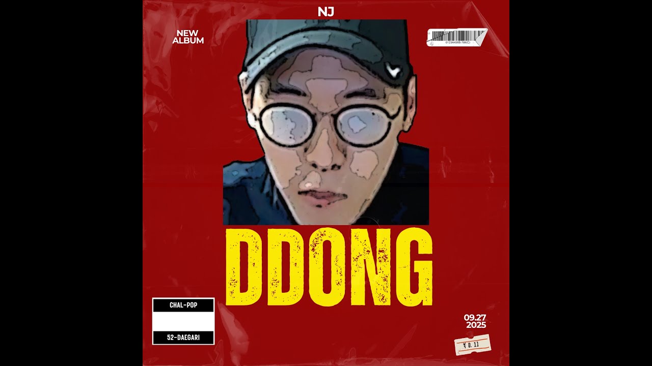 Suno Ai - DDONG