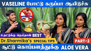 தாடி வளர்றதுக்கு விளக்கெண்ணை வெக்கலாமா? - Dr Sharmika Hair Care | Vj Nantha