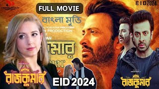 Rajkumar Full HD Movie | রাজকুমার বাংলা মুভি ২০২৪ | Shakib Khan | New Movie EID 2024 | Himel Ashraf