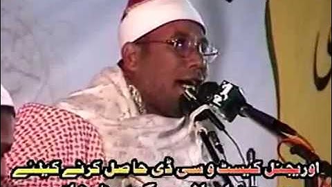 الشيخ عبدالفتاح الطاروطي - سورة الجمعة وقصار السور