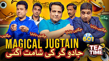 Magical Jugtain | Jadugar Ki Shaamat Aa Gayi | Tea Time Ep 601