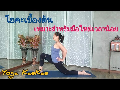 คาร์ดิโอเบิร์นไขมัน 15 นาที ท่าง่าย ไม่กระโดด | Booky HealthyWorld