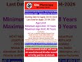 Ordnance Factory Khamaria Bharti 2026 💥 350 Posts | DBW Vacancy | 10th/ITI Jobs | Last Date 25 April