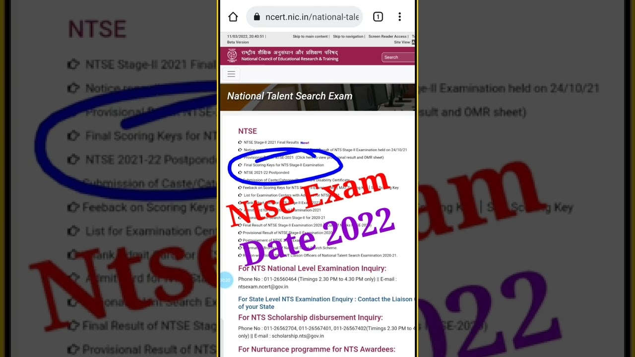Ntse Exam Date 2022 For Class 10 || Ntse Exam Kab Hoga 2022 me ||