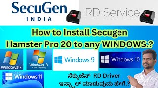 Secugen RD Service Installation | ಸೆಕ್ಯೂಜೆನ್ ಇನ್ಸ್ಟಾಲ್ ಮಾಡುವುದು ಹೇಗೆ.? | Secugen RD Driver Install. screenshot 4