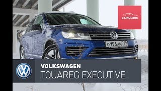 Volkswagen Touareg Executive edition, тот самый случай, когда рама не для тебя.
