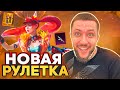 КРУТИМ НОВУЮ РУЛЕТКУ! ЧЕЛЛЕНДЖ НА 25 УБИЙСТВ - PUBG MOBILE | ЧАСТЬ 4