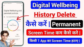 Digital Wellbeing Parental Controls History Delete Kaise Kare | Screen Time Kaise Delete Kare