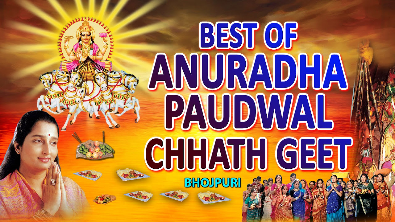 BEST OF ANURADHA PAUDWAL CHHATH GEET FULL VIDEO SONG JUKE BOX