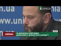 Чи виключать Олександра Дубінського з фракції "Слуга народу"?