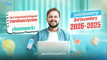 The 3-dimentional Orthogonal Coordinate System (Homework) | Solid Geometry | 3rd Secondary 2026