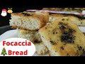 Focaccia Bread I 🎄⛄ Christmas Special Recipe 🎅❄ I Eggless Bread