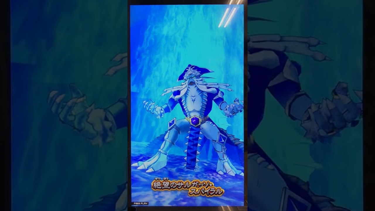 【オレカバトル】魔王アズール台詞集　おまけ付き