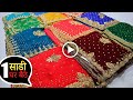 1 single  online   saree wholesale market chandni chowk wedding collection saree mg