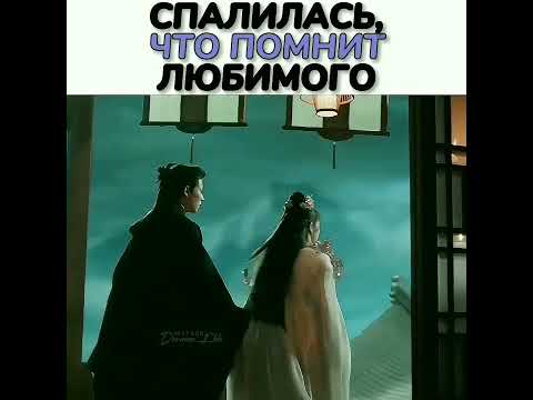 Неосознанно выдала себя😂❤️✨