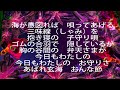 玄海おんな節/長浜有美/Cover:sasaki