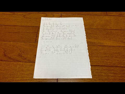 砂漠の花/スピッツ【弾き語り】