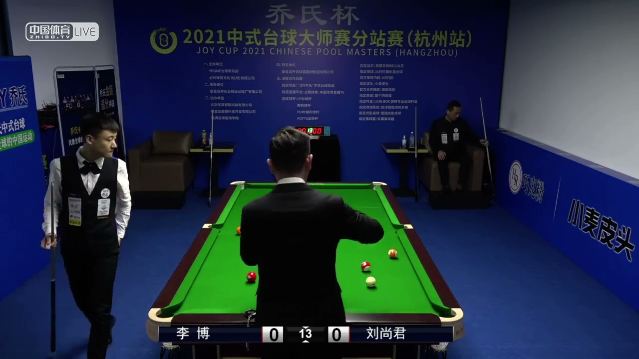 Li Bo VS Liu Shangjun - Play Off - Joy Cup 2021 Chinese Pool Masters Hangzhou Station