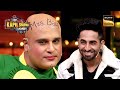 Ayushmann Khurrana की &#39;Mrs. Bala&#39; बनकर आई Sapna! | The Kapil Sharma Show 2 | Handsome Hunks