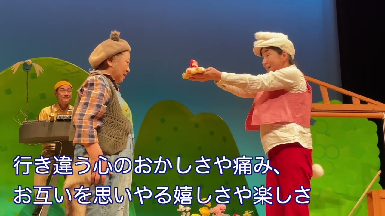 となりのたぬき - YouTube