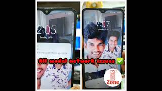 All Model Network issue resolved mobile zone Ramnad