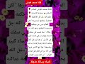 قافلة محمد طوقي للسلام السلام هو سعادة الإنسان حكم الله النافذ فجأة قافلة محمد طوقي للسلام السلام هو سعادة الإنسان حكم الله النافذ فجأة