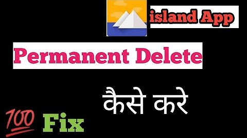 How to uninstall Island app permanently | island app uninstall kaise kare | Island App Uninstall