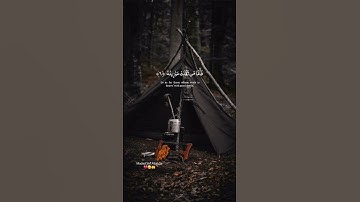 القرآن الكريم سورة القارعة بصوت جميل #القران_الكريم