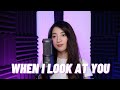 When I Look At You - Miley Cyrus COVER by Chloe Redondo