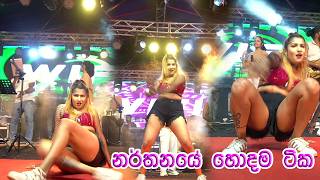     Wifi Nonstop   Sahurdayo  In Concert  2026  Hadapangoda