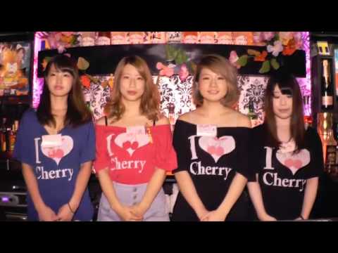今夜も乾杯 地域最大級の出勤数だから選び放題 五反田 Cherry チェリー 特集 Youtube 今夜も乾杯 地域最大級の出勤数だから選び放題 五反田 Cherry チェリー 特集 Youtube