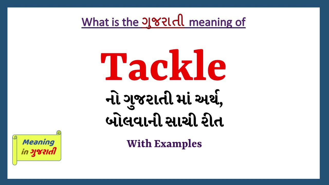 tackle-meaning-in-gujarati-tackle-no-arth-shu-che-explained-tackle