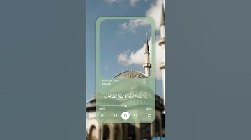 #سورة_العصر