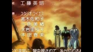 Yu Yu Hakusho Ending 3