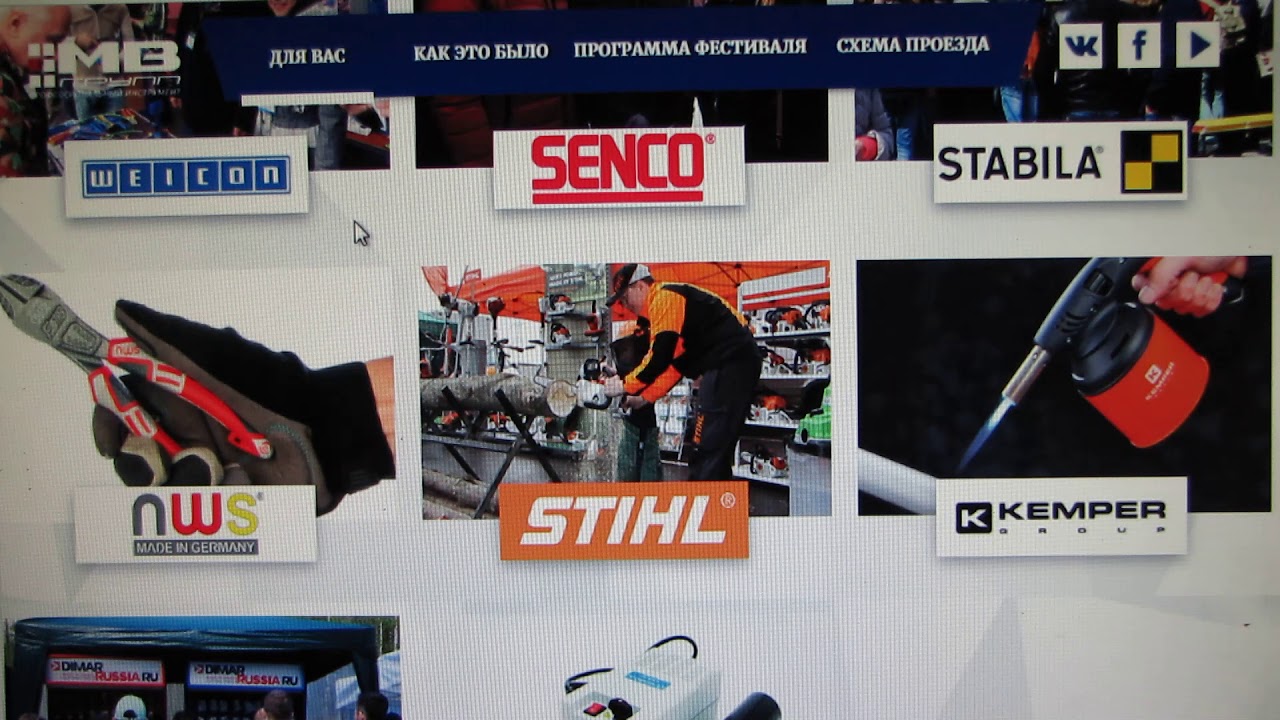 TOOLFEST 2019 ПРИГЛАШЕНИЕ!