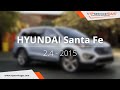 ГБО на Hyundai Santa Fe 2.4 (ГБО Stag). Газ на Хюндай Санта Фе.