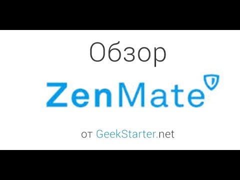 New Обзор ZenMate от GeekStarter.net