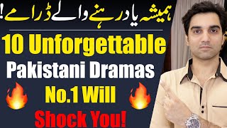 10 Unforgettable Pakistani Dramas So Far | Har Pal Geo | ARY DIGITAL | HUM TV | MR NOMAN ALEEM screenshot 5